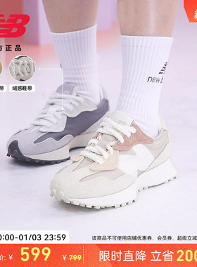 V头鞋 | New Balance NB官方正品冬季男女情侣同款休闲鞋U327WTL