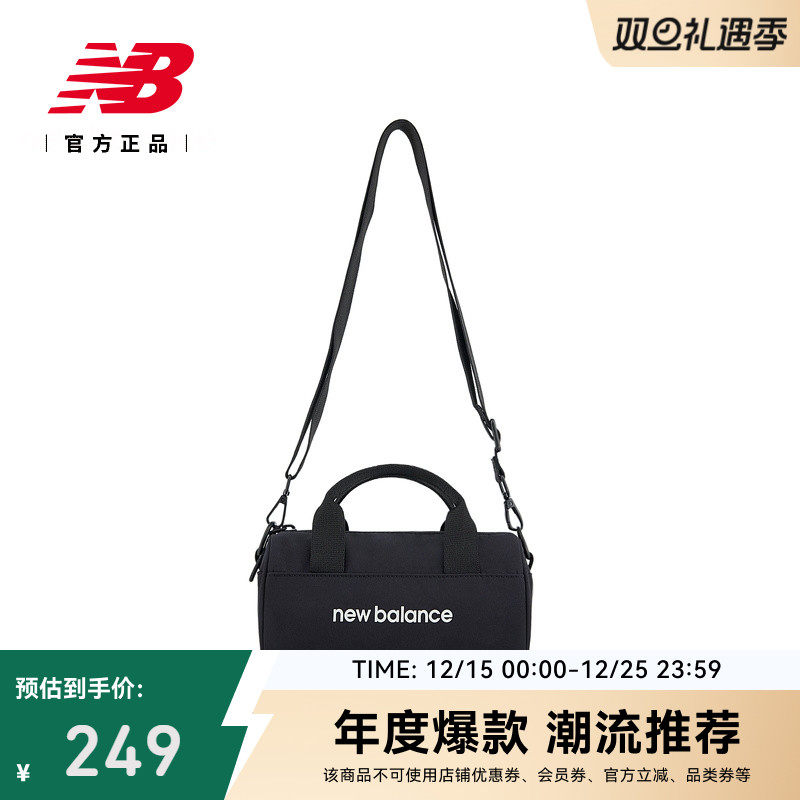 NewBalance男女款休闲斜挎包