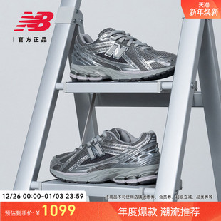 液态银透气男女老爹鞋 IU同款 NB官方正品 Balance M1906REH New