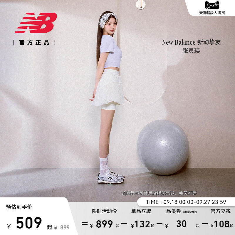 newbalance官方204L薄底鞋图片