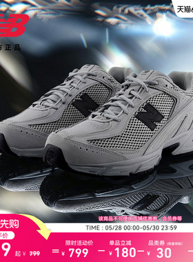 New Balance NB官方正品男女款网面透气轻便复古运动老爹鞋U509BA