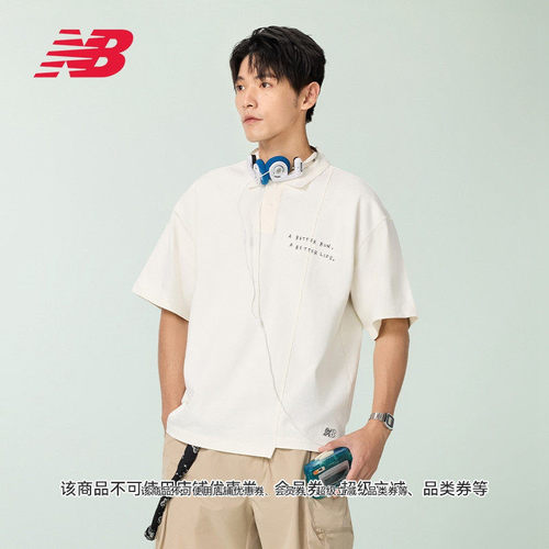 NEWBALANCE男款短袖