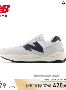 New Balance NB官方正品中性男女款休闲舒适厚底休闲鞋M5740ESC