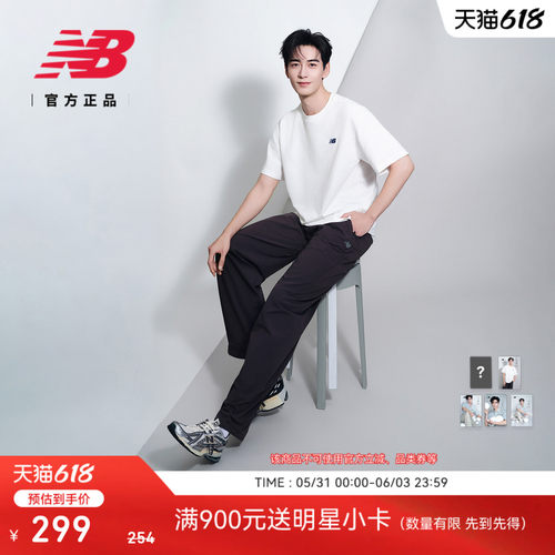 NewBalance百搭运动短袖