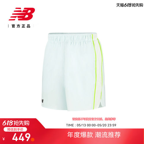 NewBalance闲舒适梭织短裤