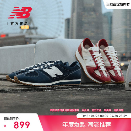 NB官方471男女薄底休闲鞋