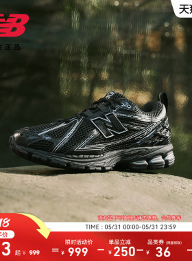 New Balance NB官方夏男女款网面透气轻便黑色运动老爹鞋M1906RCH