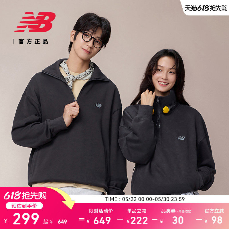 New Balance NB官方26新款夏男款休闲舒适百搭运动卫