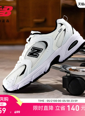 New Balance NB官方男女款网面透气轻便休闲运动老爹鞋MR530EWB