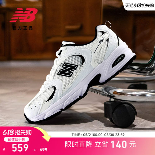 NewBalanceNB官方正品老爹鞋