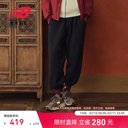 NewBalance男款针织长裤
