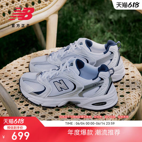 NEWBALANCENB复古530老爹鞋