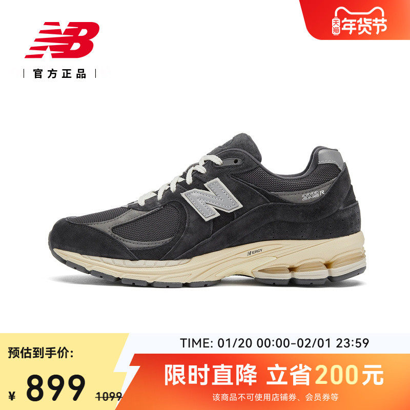 NewBalance NB官方正品男女款情侣复古秋冬运动休闲鞋M2002RHO,运动鞋new,运动休闲鞋,淘宝优惠券,粉丝福利购,淘宝优惠卷