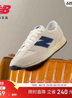 【首降】新色发售|NewBalance NB官方26男女夏薄底德训鞋U471 1H9