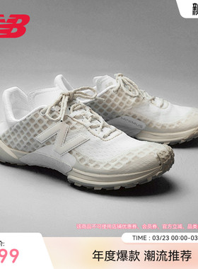 New Balance Grey官方正品男女户外薄底百搭越野运动鞋MTM10LEC