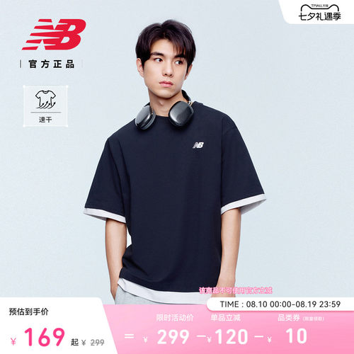 NewBalance男速干短袖T恤