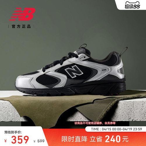 NewBalanceNB官方正品休闲鞋