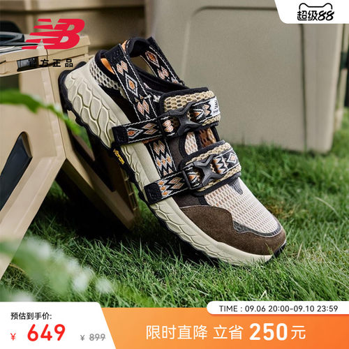 NewBalanceNB官方轻便凉鞋