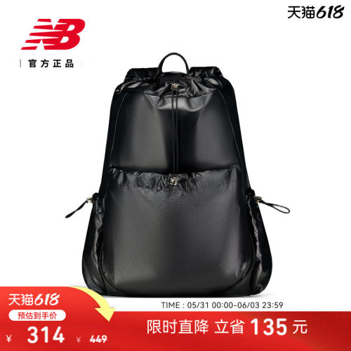 NewBalance潮流运动背包