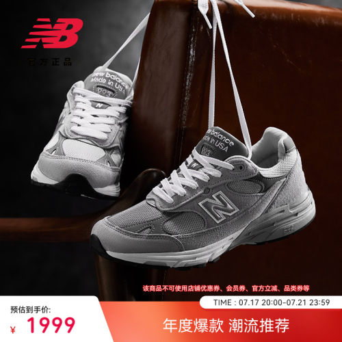 NEWBALANCENB美产复古休闲鞋