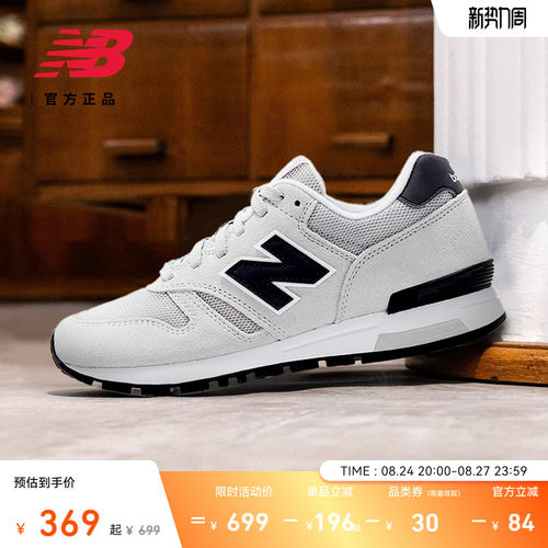 NEWBALANCENB官方565休闲鞋