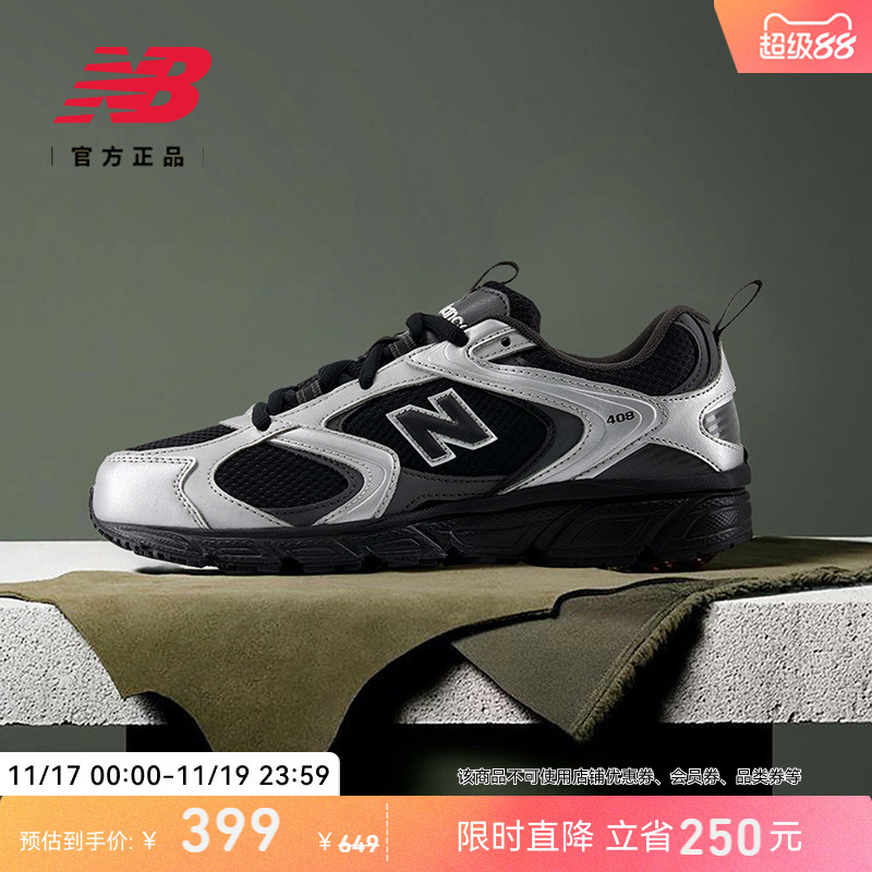 NewBalanceNB官方正品休闲鞋