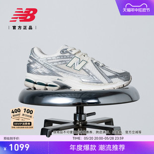 M1906REE NB官方新款 潮流百搭运动老爹鞋 流男女情侣款 New Balance