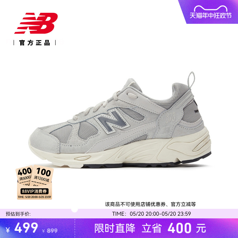 New Balance NB官方正品男女情侣复古休闲运动灰色老爹鞋CM878MA1