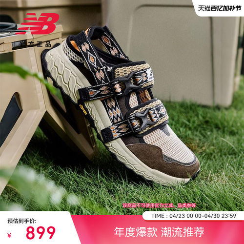 NewBalanceNB官方轻便凉鞋