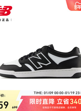 New Balance NB官方男女情侣款复古经典百搭运动休闲板鞋BB480LBA
