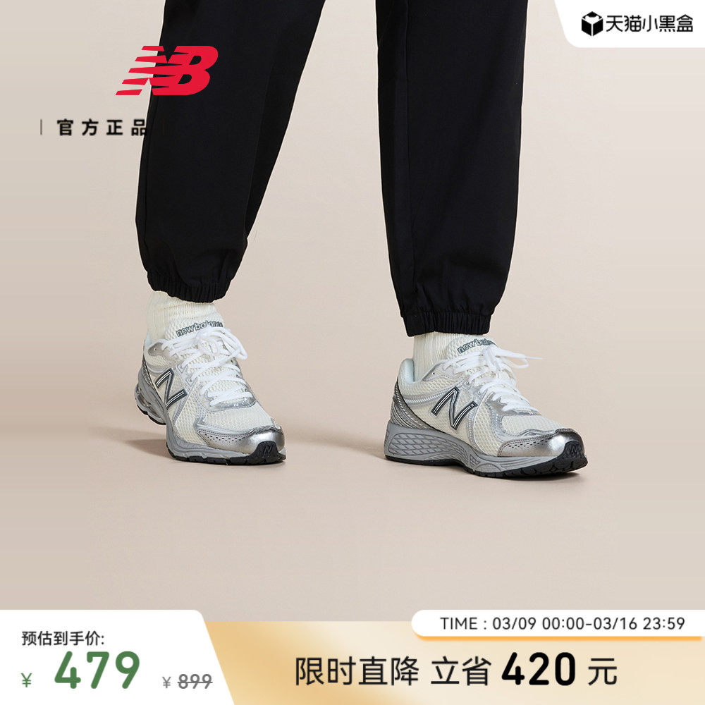 New Balance NB�ٷ���Ʒ��Ůͬ��͸�����渴����Ь�ϵ�ЬML860GO2 373.62Ԫ