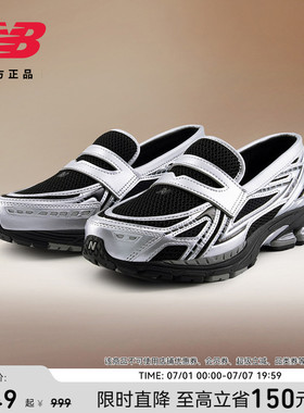 New Balance Grey官方男女情侣网面透气复古轻奢乐福鞋U1906LOC