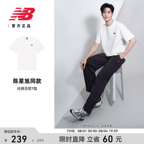 NewBalance百搭运动短袖