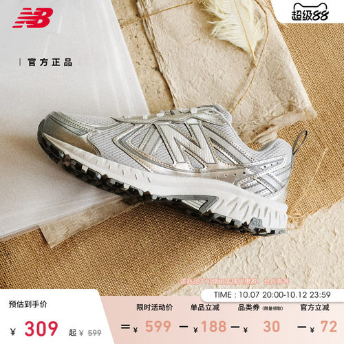 NEWBALANCE官方男女款休闲鞋