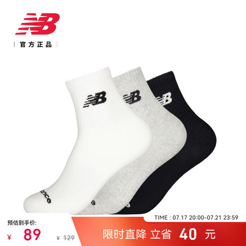NewBalance男款女款短袜