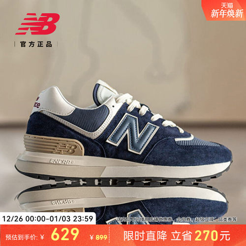 NEWBALANCE574LG系列休闲鞋