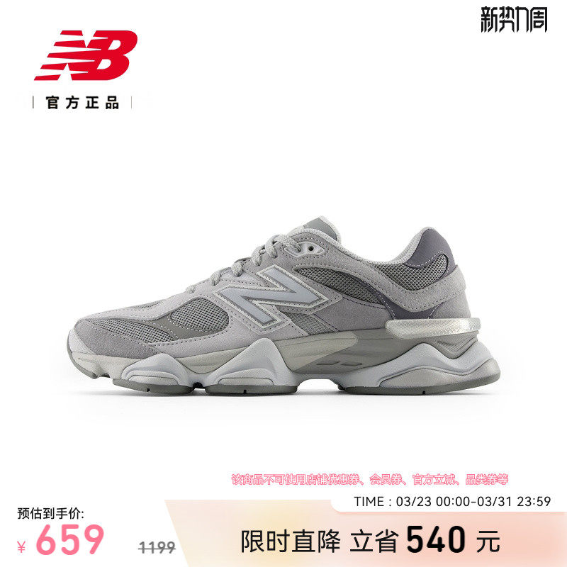 New Balance NB官方男女情侣同款运动百搭休闲厚底老爹