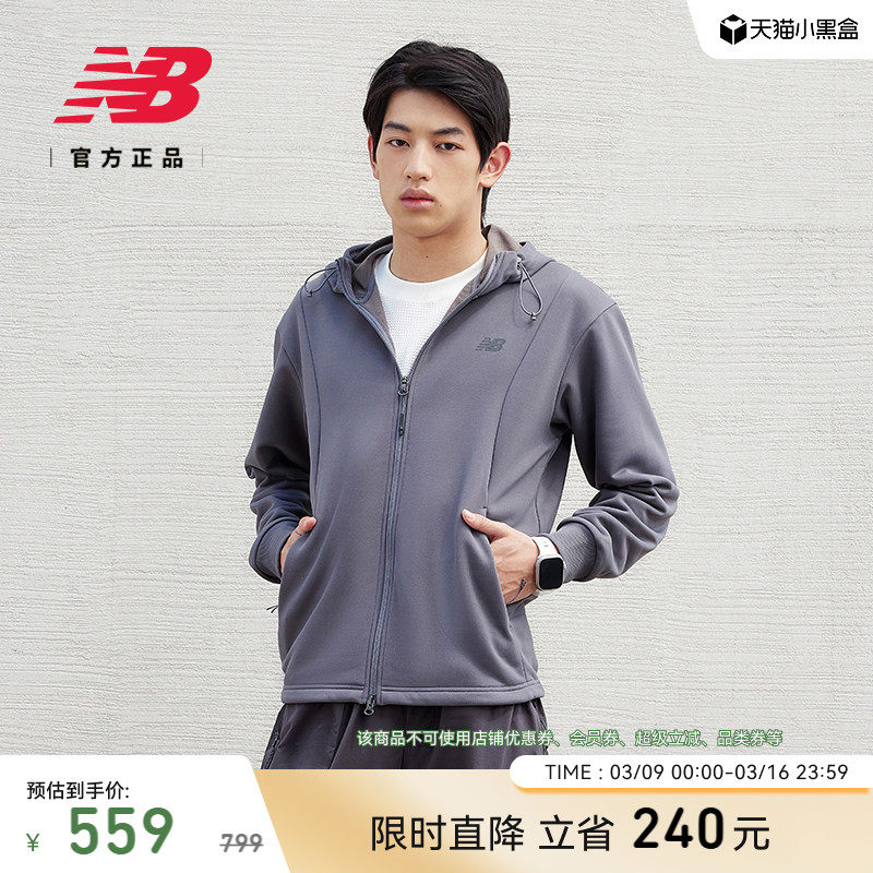 New Balance NB官方男款潮流时尚舒适春运动休闲夹克外套MDF33311