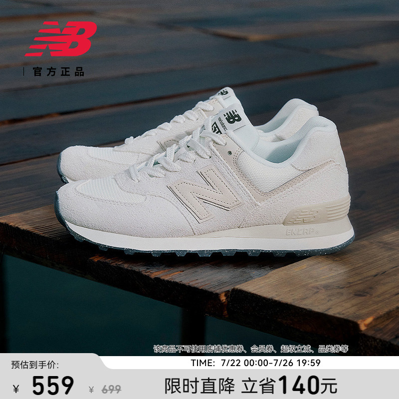 会员尊享|New Balance NB官方正品男女耐磨缓震运动休闲鞋U574OF2