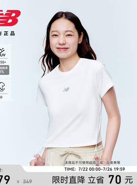 New Balance NB 官方正品26年夏女士防晒速干圆领短袖T恤WT6137DU
