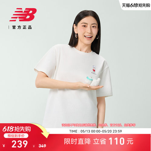 NewBalance男女圆领短袖