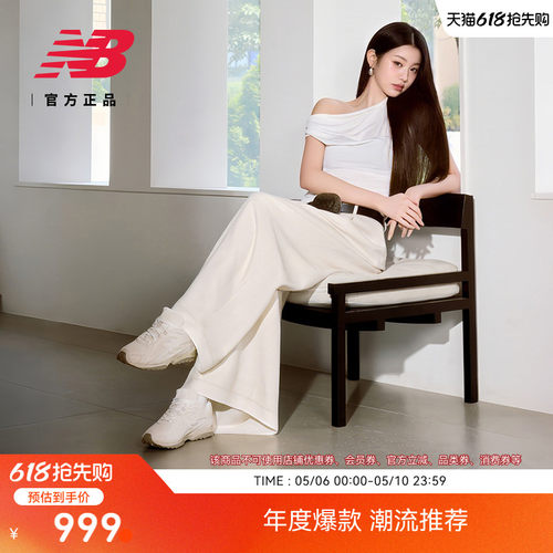 NewBalance204L复古薄底鞋