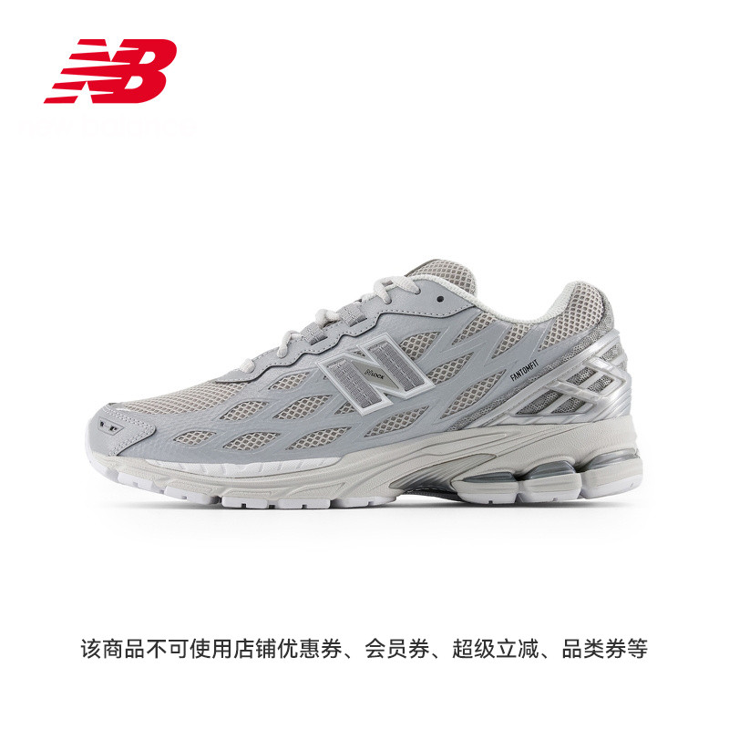 NewBalance1906W老爹鞋