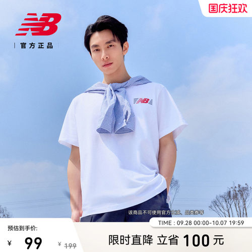 NewBalance男款短袖T恤