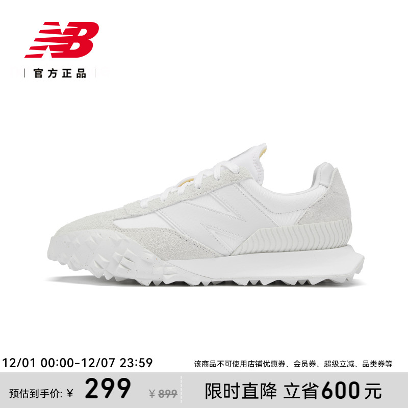 NewBalanceNB官方XC72休闲鞋