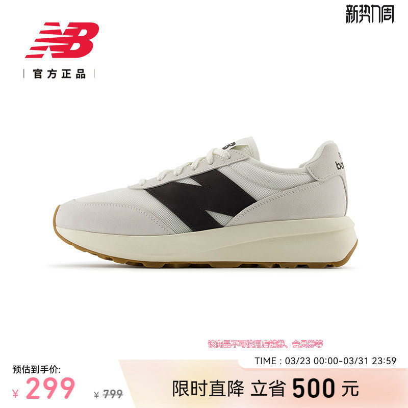 New Balance NB官方正品男女情侣同款厚底厚底运动休闲