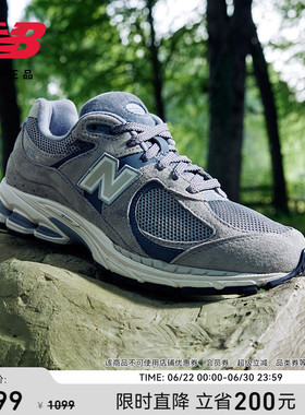 New Balance NB官方正品夏男女灰色复古舒适运动休闲鞋M2002RST