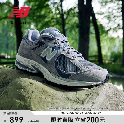 New Balance NB官方正品夏男女灰色复古舒适运动休闲鞋M2002RST