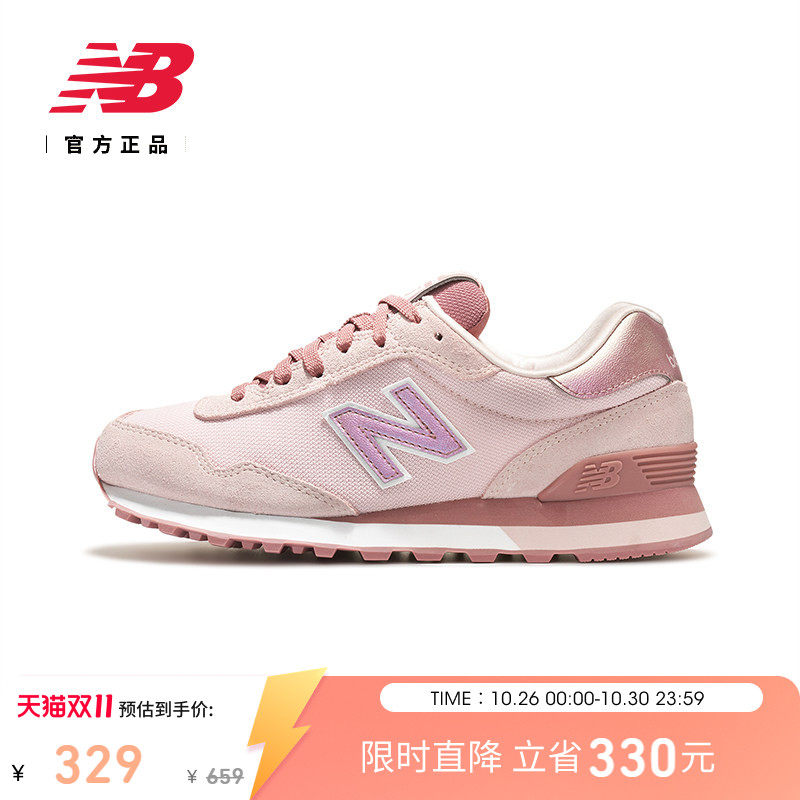 New Balance NB官方正品秋季女款多巴胺粉色运动休闲鞋WL515CSC
