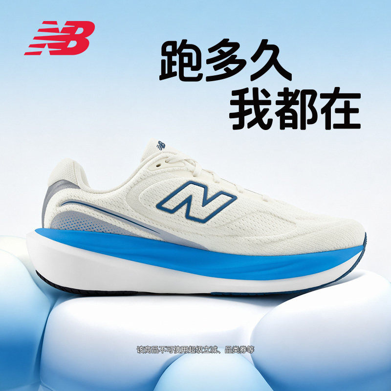 NB1080v15男女缓震竞速跑鞋图片